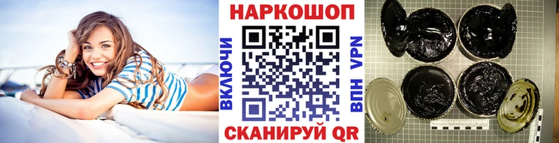 Купить наркотик аптеки Горно-Алтайск Канабис АМФ Бутират A PVP Меф мяу мяу