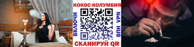 COCAIN 99%  дарнет шоп  мега ONION  Горно-Алтайск 