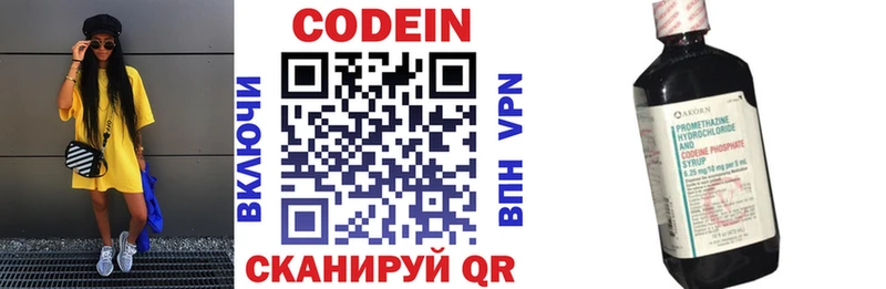 где продают   Горно-Алтайск  мориарти Telegram  Кодеиновый сироп Lean Purple Drank  KRAKEN вход 