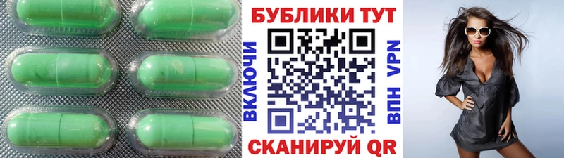 Ecstasy Philipp Plein  Горно-Алтайск 