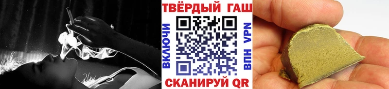 OMG   Горно-Алтайск  Гашиш гашик 