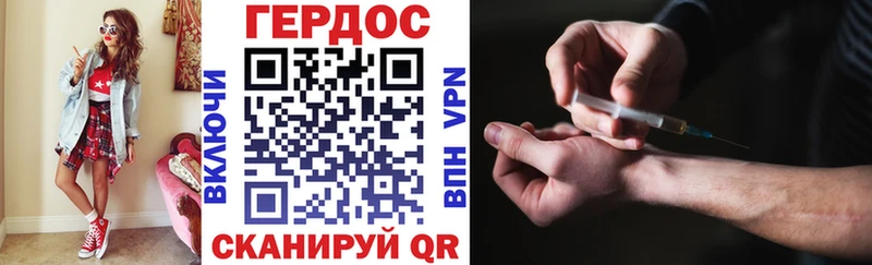 ГЕРОИН герыч  где найти наркотики  Горно-Алтайск 
