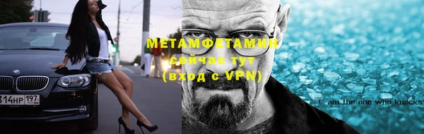 мдма Бутурлиновка