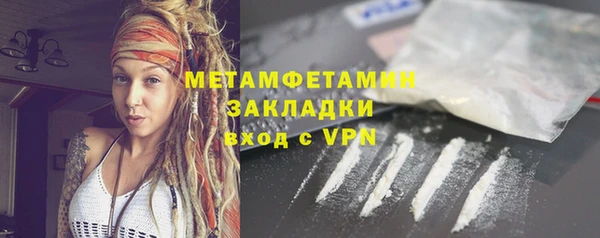 прущие крисы Богородицк
