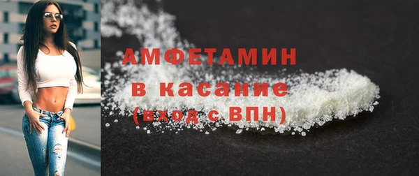 марихуана Богородск