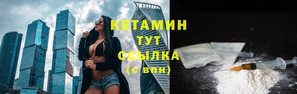 прущие крисы Богородицк