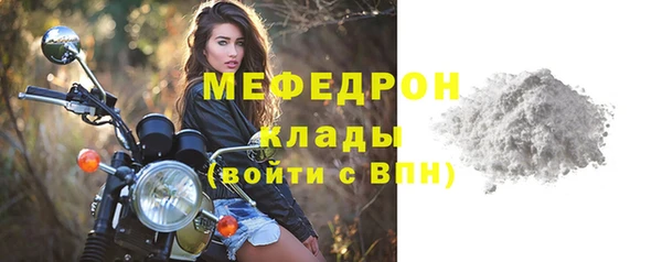 мдма Бутурлиновка