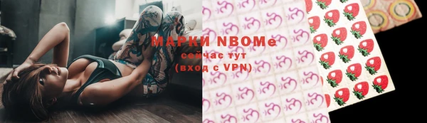 прущие крисы Богородицк
