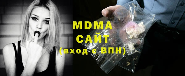 прущие крисы Богородицк
