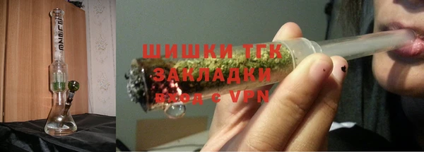 марихуана Богородск