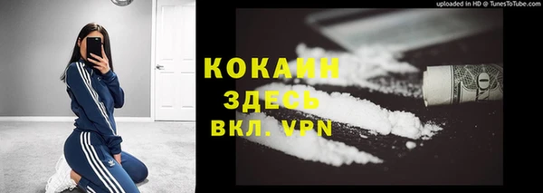 марихуана Богородск