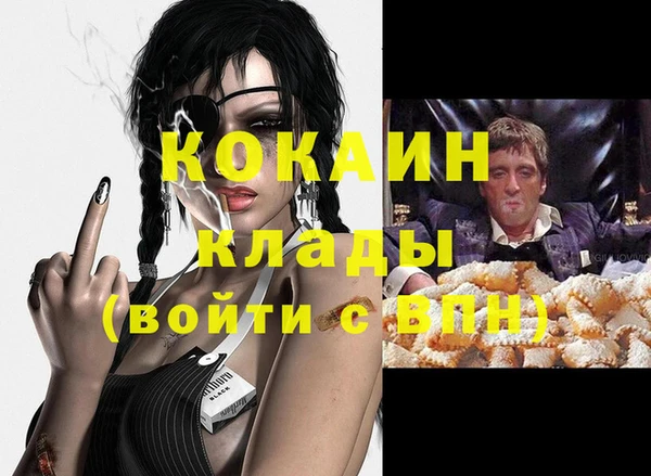 марихуана Богородск