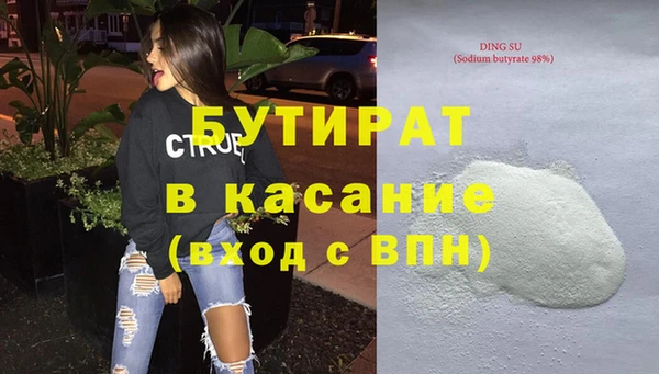 марихуана Богородск
