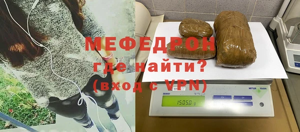прущие крисы Богородицк