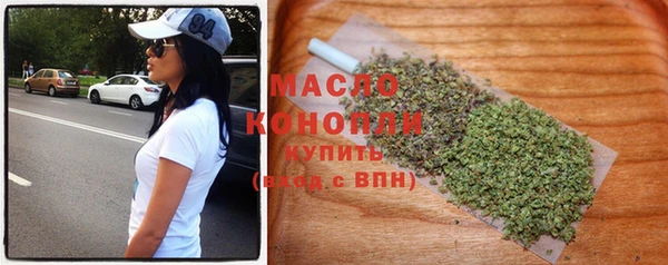 марихуана Богородск