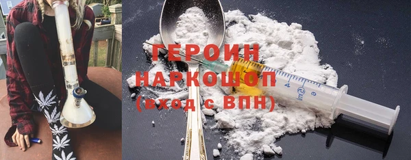прущие крисы Богородицк