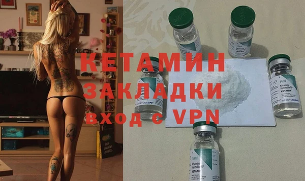 прущие крисы Богородицк