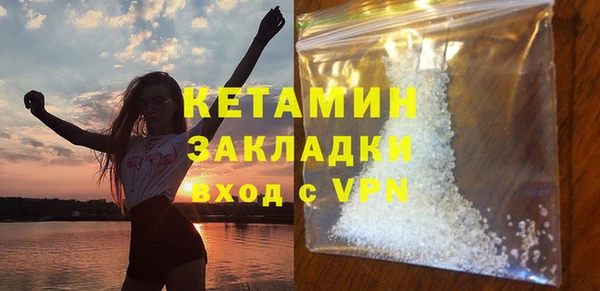 стаф Валуйки