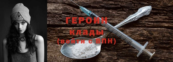 марихуана Богородск