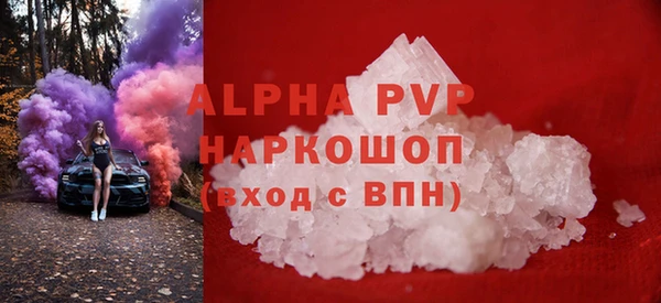 марихуана Богородск