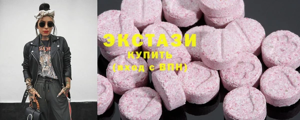 соль ск Валдай