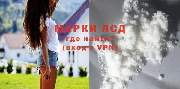 марихуана Богородск