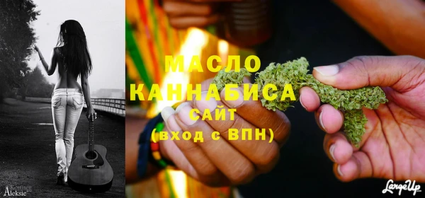 марихуана Богородск