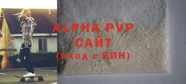 прущие крисы Богородицк