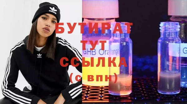 прущие крисы Богородицк