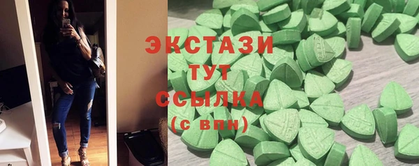 экстази Балахна