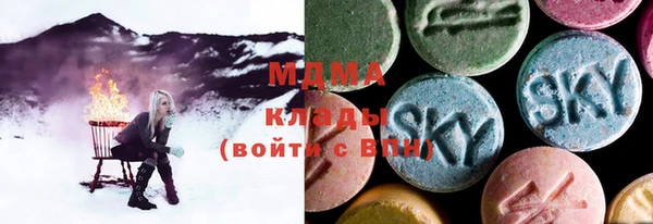 марихуана Богородск