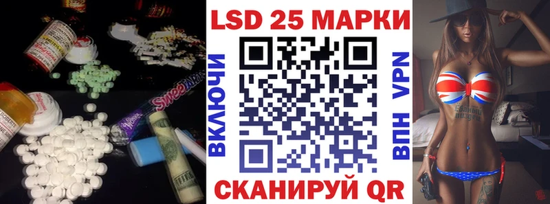Лсд 25 экстази ecstasy  Горно-Алтайск 
