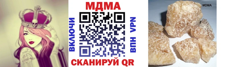 МДМА Molly  Горно-Алтайск 