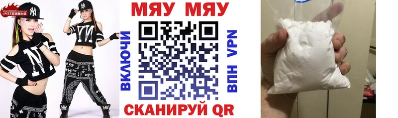 Мефедрон мука Горно-Алтайск