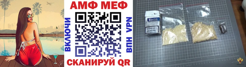 что такое   Горно-Алтайск  Первитин мет 