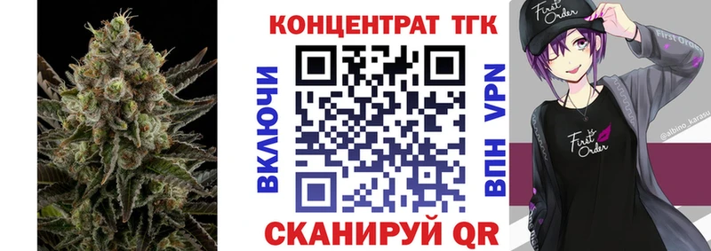 купить закладку  Горно-Алтайск  Дистиллят ТГК гашишное масло 
