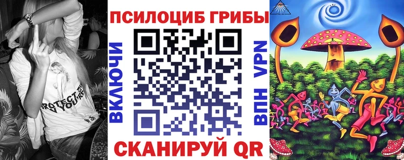 Галлюциногенные грибы MAGIC MUSHROOMS  цена   Горно-Алтайск 
