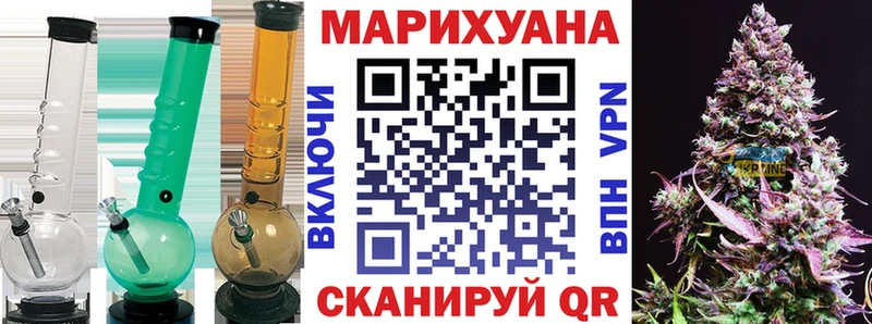 Бошки Шишки Bruce Banner  kraken вход  Горно-Алтайск  где найти  